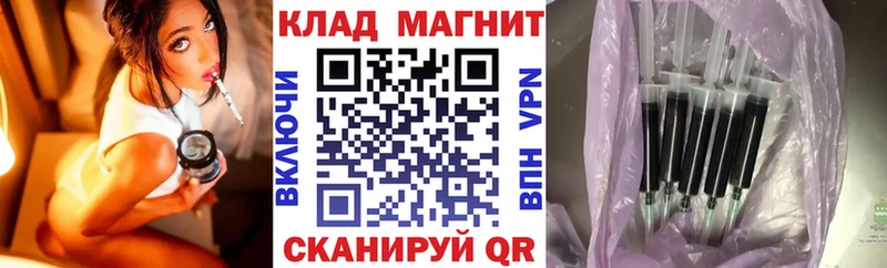 Магазин наркотиков Электрогорск МЕГА как войти Галлюциногенные грибы Марихуана Гашиш COCAIN МДМА