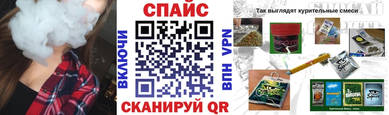 Бутират бутандиол Электрогорск