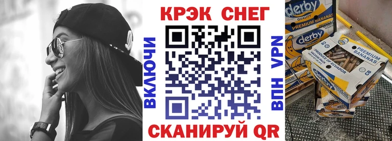 COCAIN Боливия  Электрогорск 