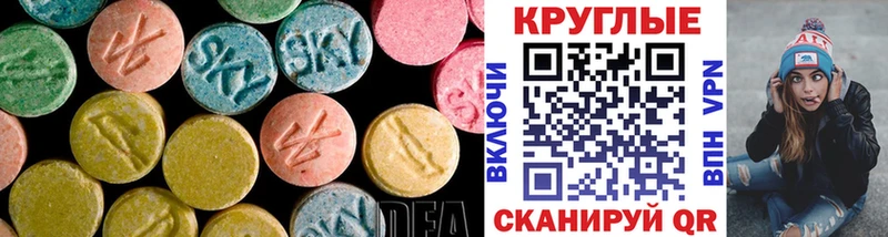 ЭКСТАЗИ Дубай  Электрогорск 