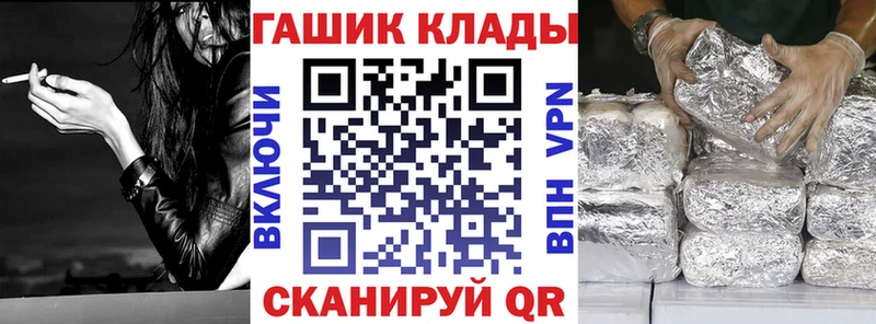 ГАШИШ Cannabis  Электрогорск 