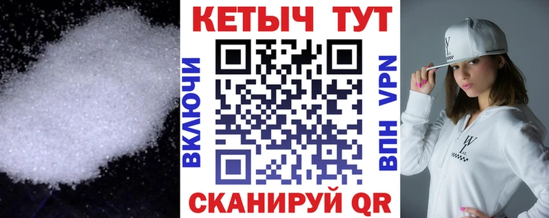КЕТАМИН VHQ  купить наркотики цена  Электрогорск 
