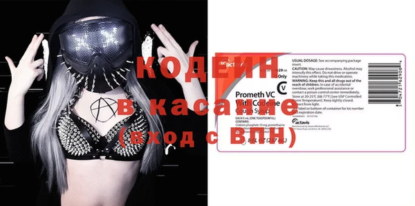амф Арсеньев