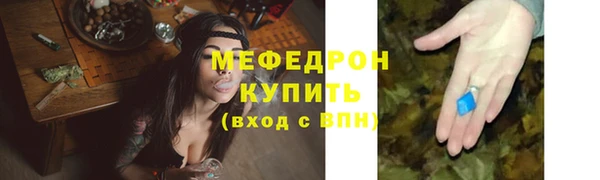 mix Аркадак