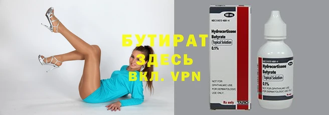 амф Арсеньев