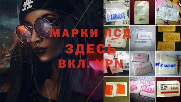 амфетамин Лихославль