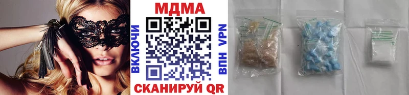 где продают Электрогорск МДМА Molly