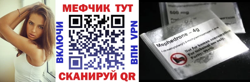 Мефедрон 4 MMC кракен рабочий сайт Электрогорск наркошоп