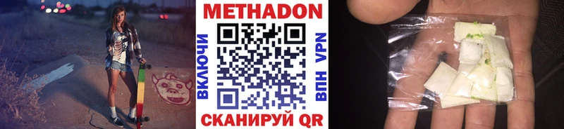 МЕТАДОН мёд  что такое наркотик  Электрогорск 