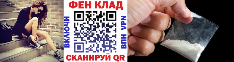 МЕГА вход  Электрогорск  Метамфетамин витя  наркотики 
