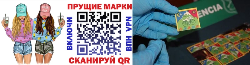 Марки NBOMe 1,5мг  Электрогорск 