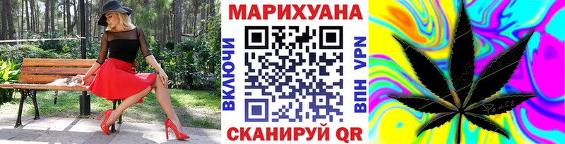 Канабис гибрид  Электрогорск 